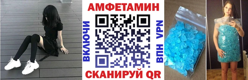 Амфетамин 98%  Королёв 