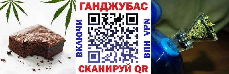Печенье с ТГК марихуана  Королёв 