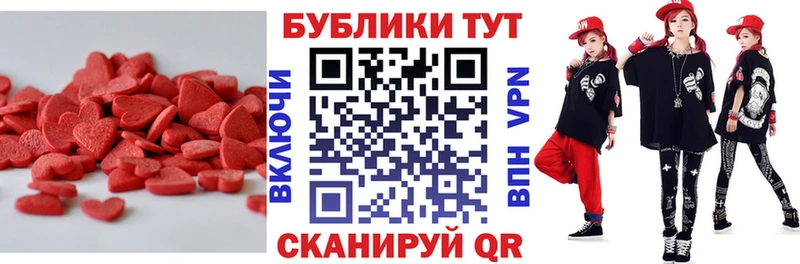 Ecstasy 280мг  Королёв 