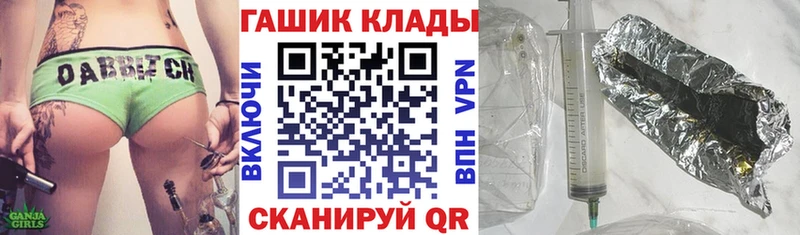 купить закладку кракен рабочий сайт ГАШ AMNESIA HAZE Королёв