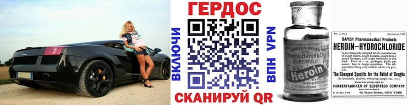 где купить наркоту  Королёв  ГЕРОИН герыч 