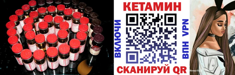 мега онион Королёв Кетамин VHQ сколько стоит