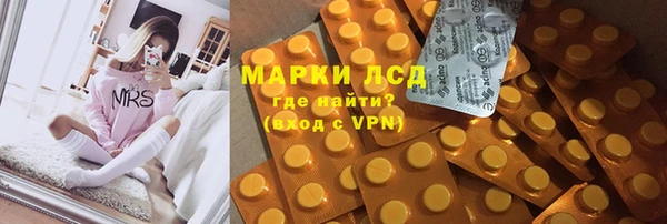 молекула духа Абинск