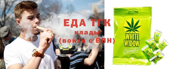 спайс Абдулино
