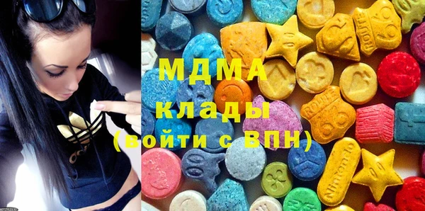 молекула духа Абинск