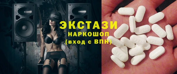 спайс Абдулино
