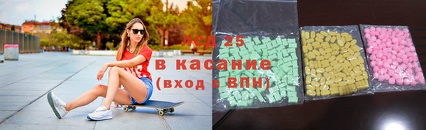 метамфетамин Абаза