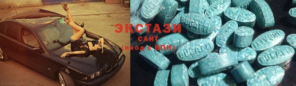 спайс Абдулино