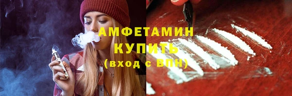 метамфетамин Абаза