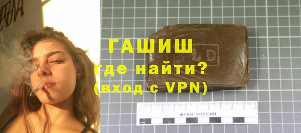 молекула духа Абинск