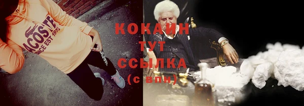 спайс Абдулино