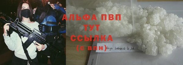 молекула духа Абинск