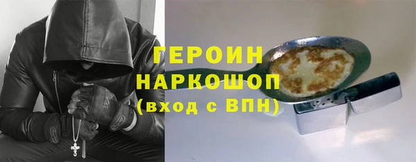 спайс Абдулино