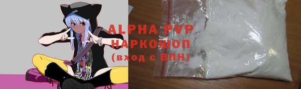 метамфетамин Абаза