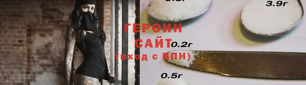 спайс Абдулино