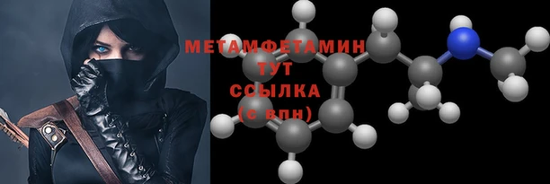 молекула духа Абинск