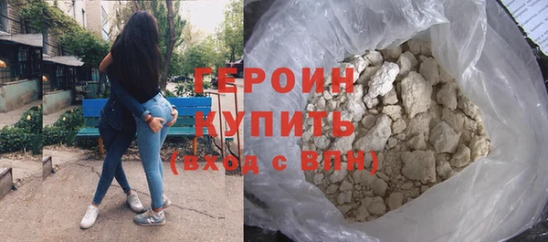 спайс Абдулино