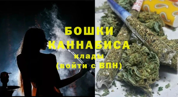 метамфетамин Абаза