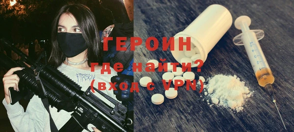 метамфетамин Абаза