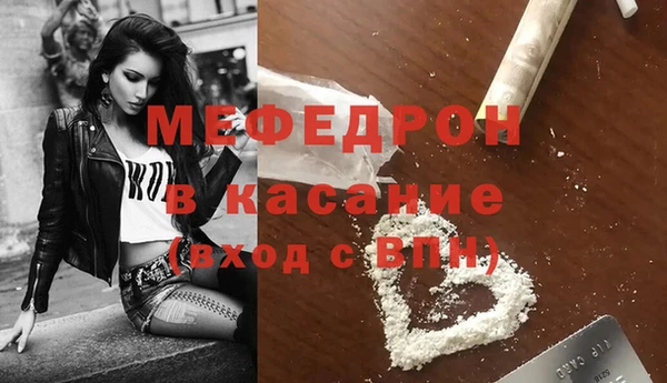 метамфетамин Абаза