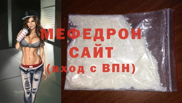 спайс Абдулино