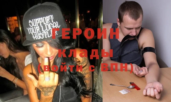 молекула духа Абинск