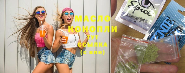 метамфетамин Абаза