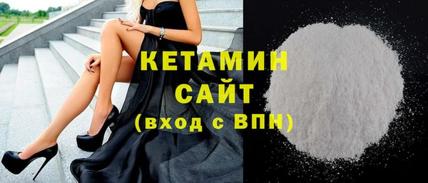 спайс Абдулино