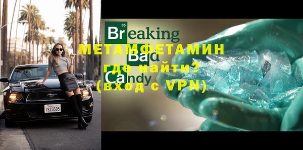 спайс Абдулино