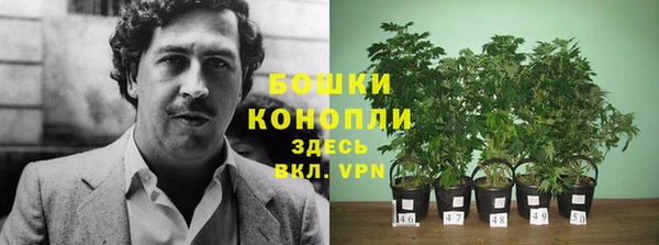 метамфетамин Абаза