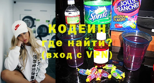 молекула духа Абинск
