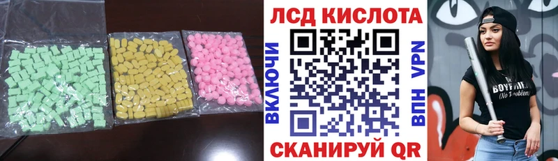 Лсд 25 экстази ecstasy Королёв