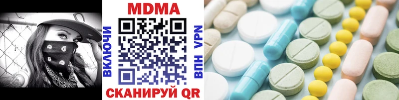 ОМГ ОМГ вход  Королёв  МДМА молли 