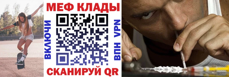 Меф мука  Королёв 