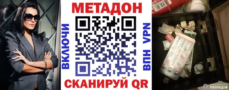 закладка  Королёв  Метадон белоснежный 