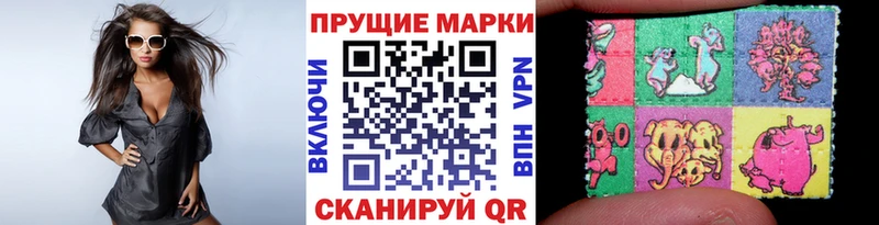 Наркотические марки 1,5мг где найти сайты даркнета Telegram Королёв